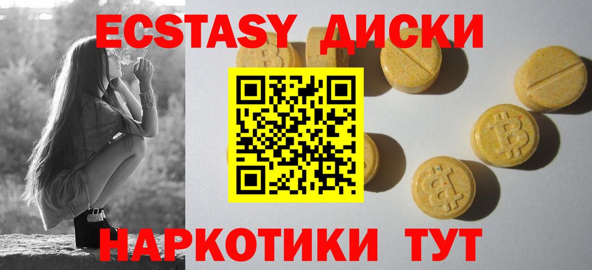 ЭКСТАЗИ Cube Сызрань