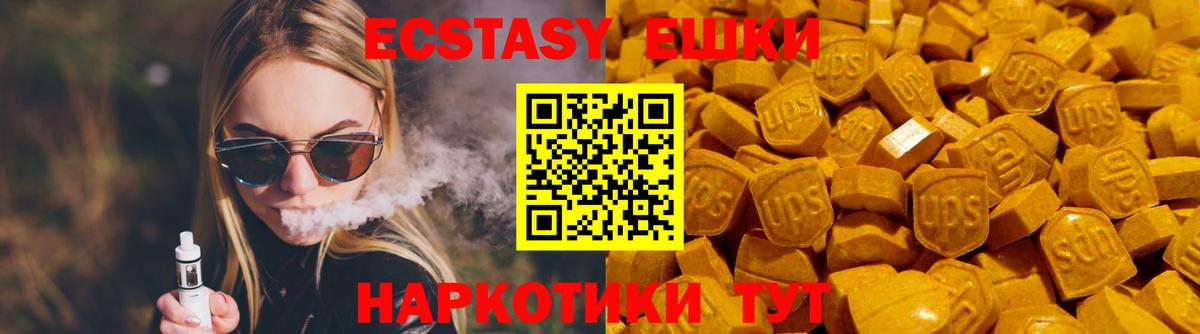 Ecstasy круглые  Вход с VPN  где найти наркотики    как зайти  Сызрань  ЭКСТАЗИ  ЭКСТАЗИ louis Vuitton 