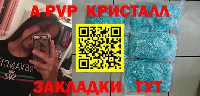 ПСИЛОЦИБИНОВЫЕ ГРИБЫ Новозыбков