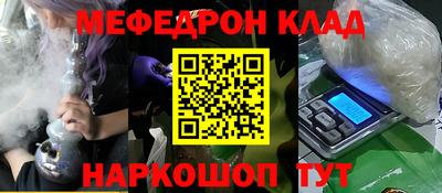 ПСИЛОЦИБИНОВЫЕ ГРИБЫ Новозыбков