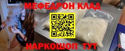 ПСИЛОЦИБИНОВЫЕ ГРИБЫ Новозыбков
