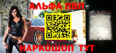 бутират Новокубанск
