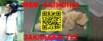 ПСИЛОЦИБИНОВЫЕ ГРИБЫ Новозыбков