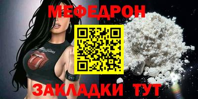 бутират Новокубанск