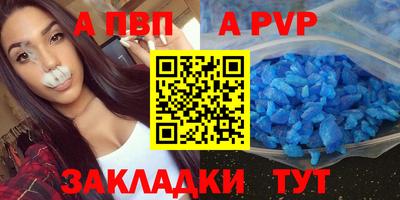 бутират Новокубанск