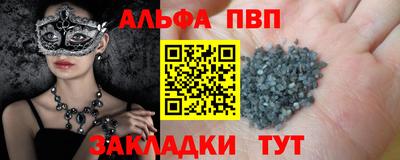 молекула духа Новодвинск