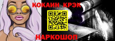 молекула духа Новодвинск