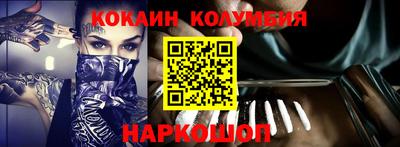 молекула духа Новодвинск