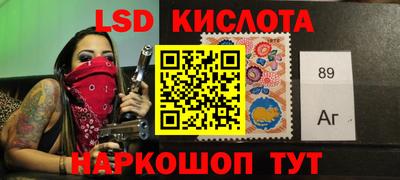 бутират Новокубанск