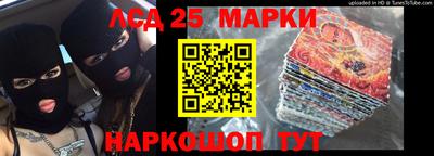 бутират Новокубанск