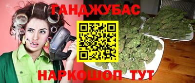 молекула духа Новодвинск