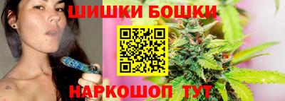 молекула духа Новодвинск