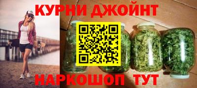 стафф Наро-Фоминск