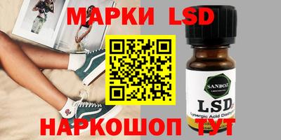 молекула духа Новодвинск