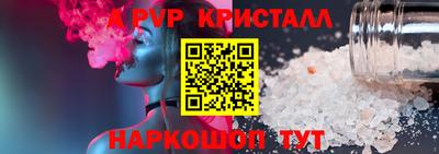 бутират Новокубанск
