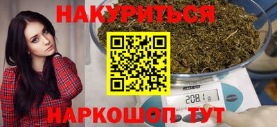 молекула духа Новодвинск