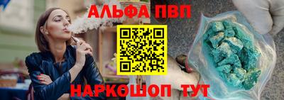 бутират Новокубанск