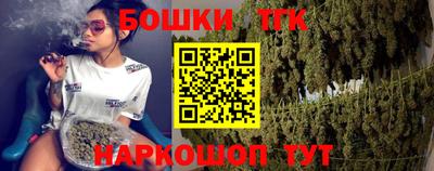 бутират Новокубанск