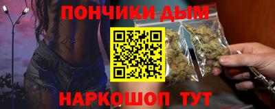 бутират Новокубанск