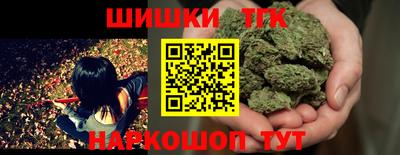 молекула духа Новодвинск