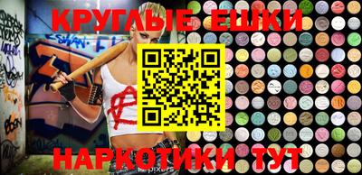 молекула духа Новодвинск