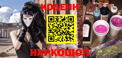 молекула духа Новодвинск