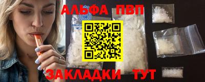 ПСИЛОЦИБИНОВЫЕ ГРИБЫ Новозыбков