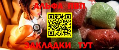 бутират Новокубанск
