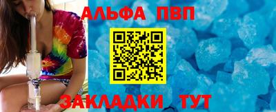 бутират Новокубанск