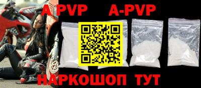 бутират Новокубанск