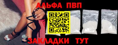 молекула духа Новодвинск