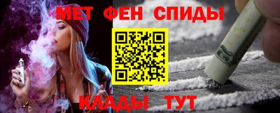 молекула духа Новодвинск