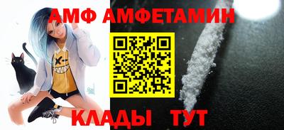 молекула духа Новодвинск