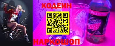 бутират Новокубанск