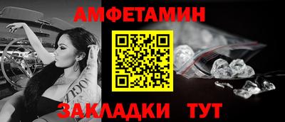 ПСИЛОЦИБИНОВЫЕ ГРИБЫ Новозыбков