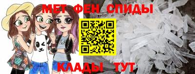 бутират Новокубанск