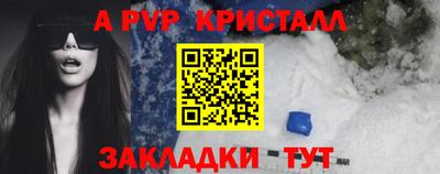 ПСИЛОЦИБИНОВЫЕ ГРИБЫ Новозыбков