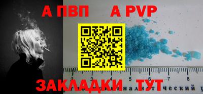 бутират Новокубанск
