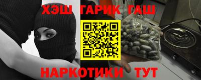 молекула духа Новодвинск