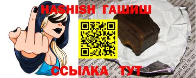 бутират Новокубанск