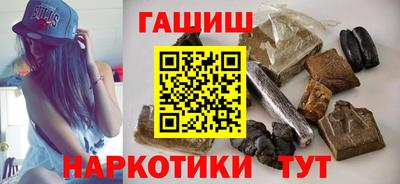 молекула духа Новодвинск