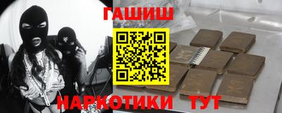 ПСИЛОЦИБИНОВЫЕ ГРИБЫ Новозыбков