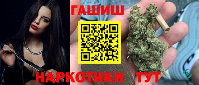 ПСИЛОЦИБИНОВЫЕ ГРИБЫ Новозыбков