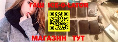 ПСИЛОЦИБИНОВЫЕ ГРИБЫ Новозыбков