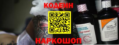 ПСИЛОЦИБИНОВЫЕ ГРИБЫ Новозыбков