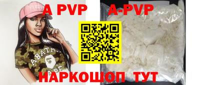 бутират Новокубанск