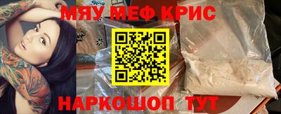 молекула духа Новодвинск