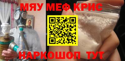 ПСИЛОЦИБИНОВЫЕ ГРИБЫ Новозыбков