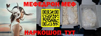ПСИЛОЦИБИНОВЫЕ ГРИБЫ Новозыбков