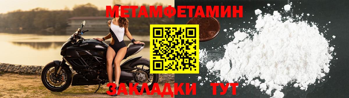 Первитин витя Сызрань